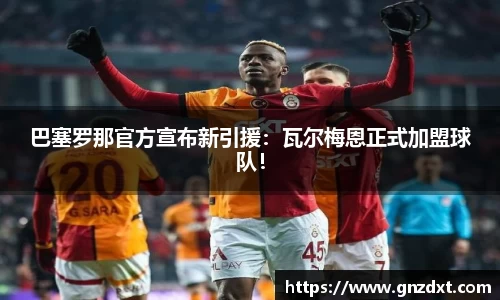 九游体育官网入口