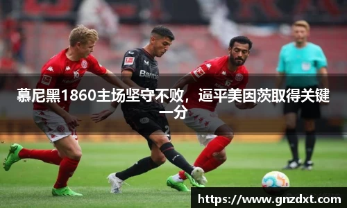 九游体育官网