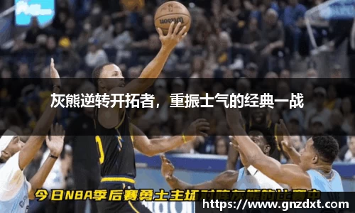 九游体育登录入口
