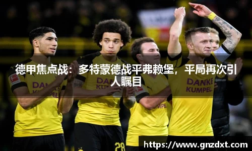 九游体育