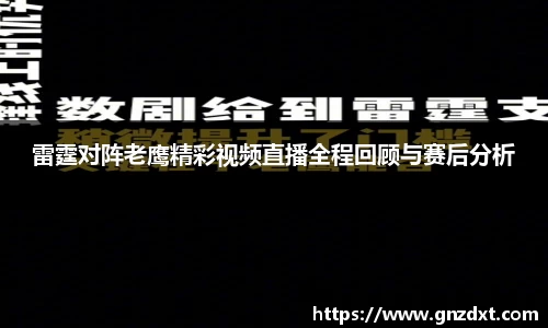 九游体育官网