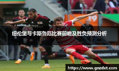九游体育官网