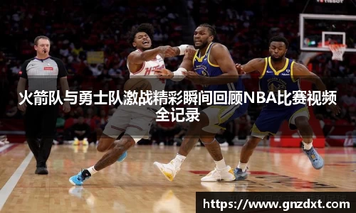九游体育登录入口
