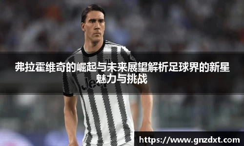 九游体育官网