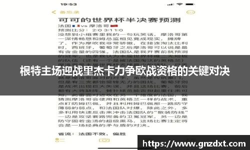 九游体育登录入口