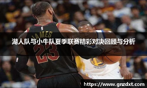九游体育官网
