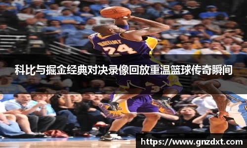 九游体育