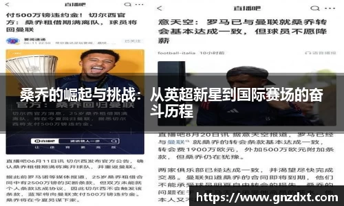 九游体育