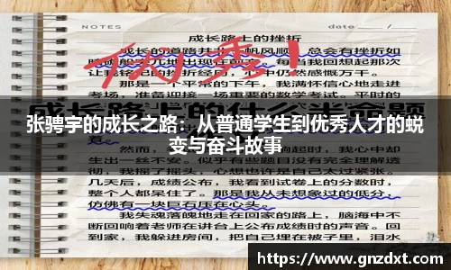 九游体育