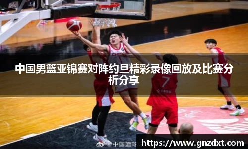 九游体育官网