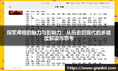 九游体育登录入口