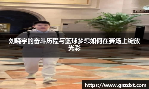 九游体育登录入口