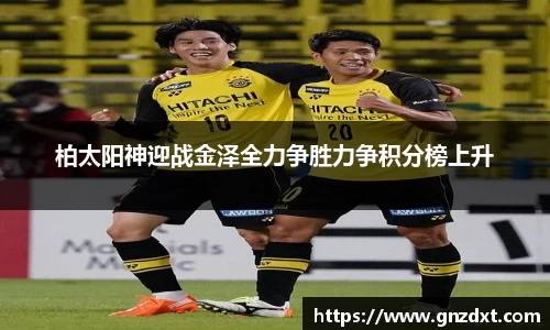 九游体育