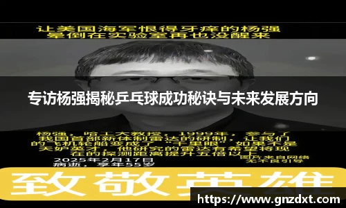 九游体育