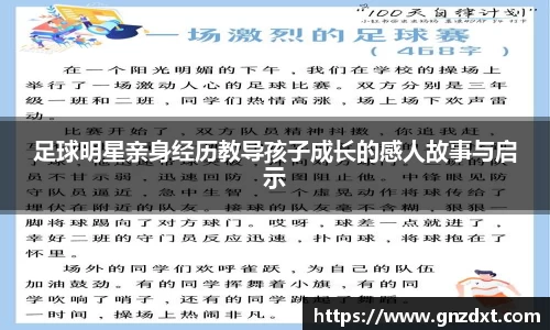 九游体育官网入口