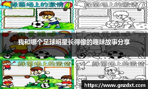 九游体育官网入口